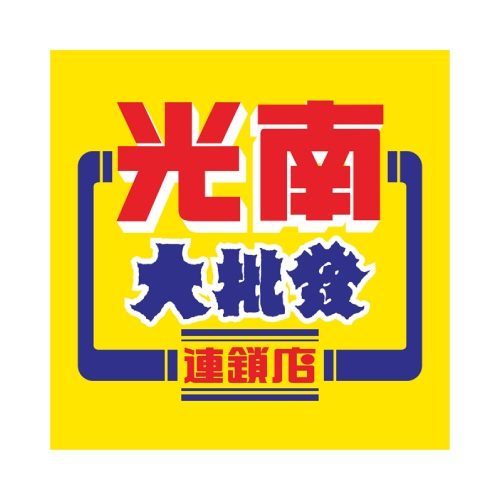 光南大批發,標誌