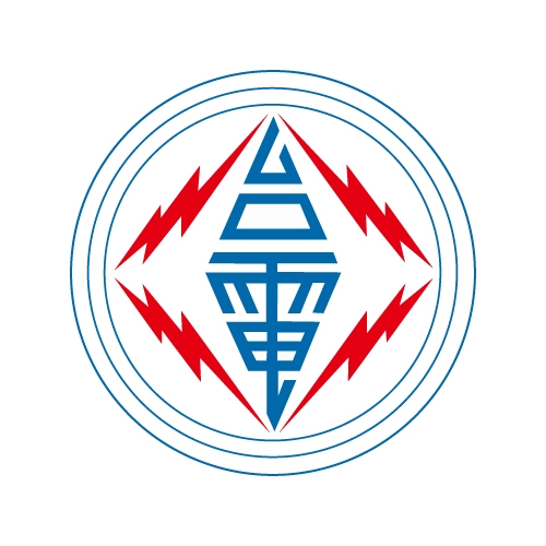 台灣電力公司,標誌